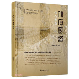 ��ʯ���Z(��)