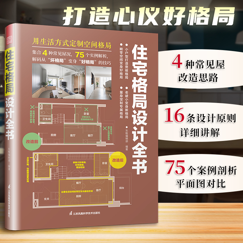 סլ����OӋȫ�� �|؜��݋���·����ַ�סլ���̓�(y��u)����ָ���̳�16�OӋ���t 75�挍������ȫ�I(y��)���҃�(n��i)�OӋ�����^��