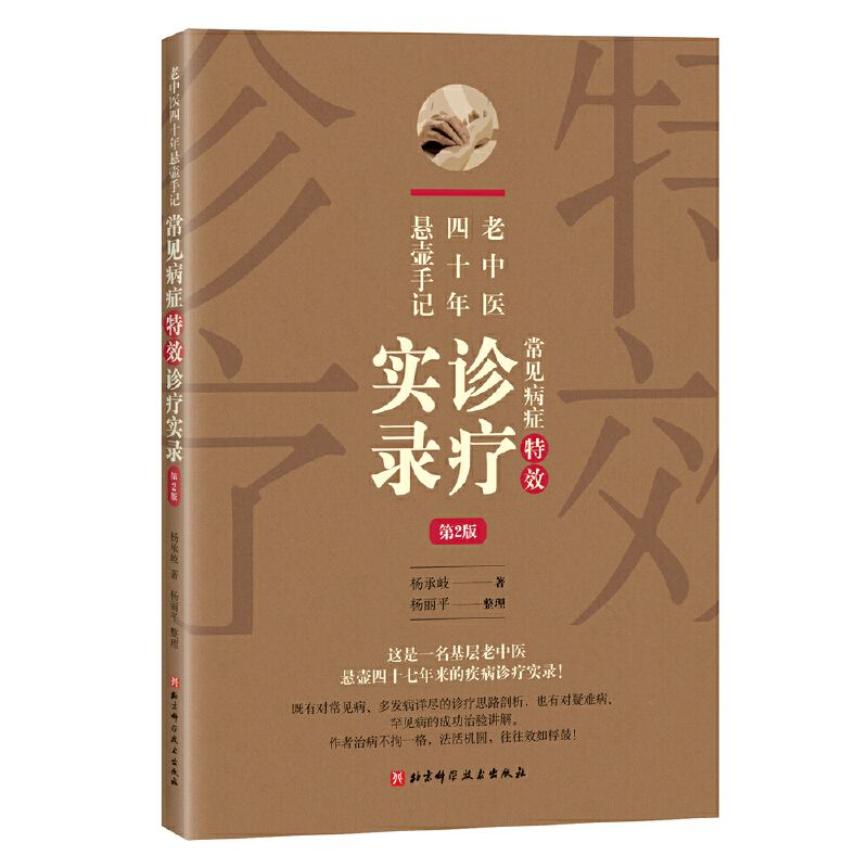 �����t(y��)��ʮ��҉���ӛ����Ҋ���Y��Ч�\����(sh��)䛣���2�棩