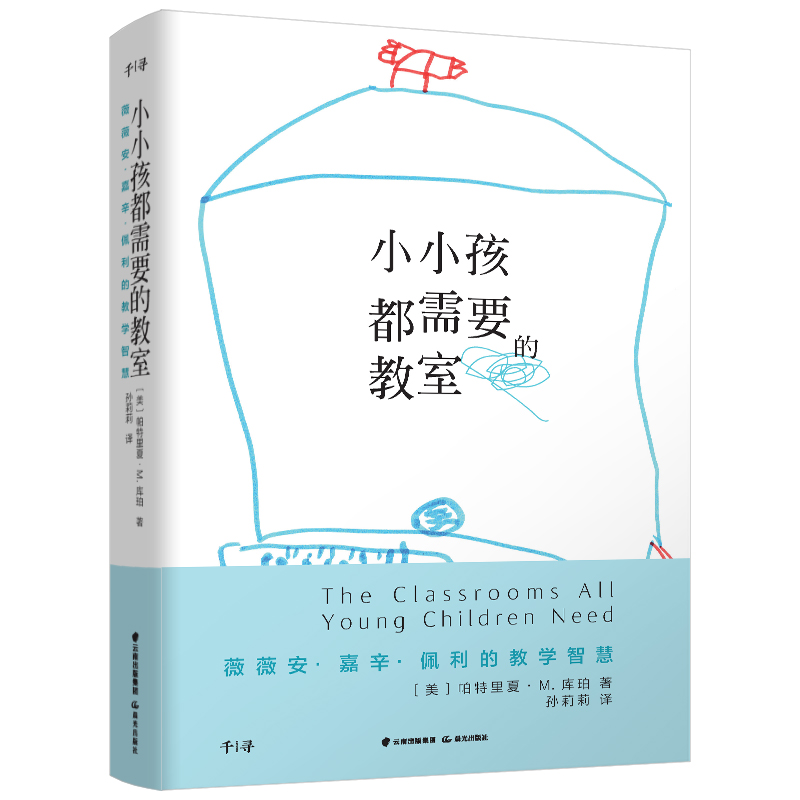 ǧ�����ˡ�СС������Ҫ�Ľ��ң�ޱޱ���������������Ľ̌W(xu��)�ǻ�