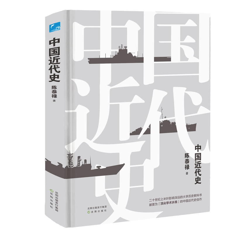 �Ї�����ʷ���˽��Ї������vʷ�l(f��)չ�}����һ�������J(r��n)��피�W(xu��)�g(sh��)ˮ��(zh��n)���Ї�����ʷ��(j��ng)�������