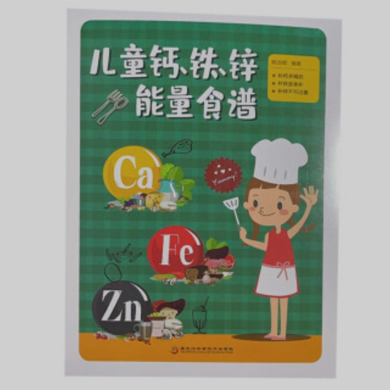 ��ͯ�}���F���\����ʳ�V