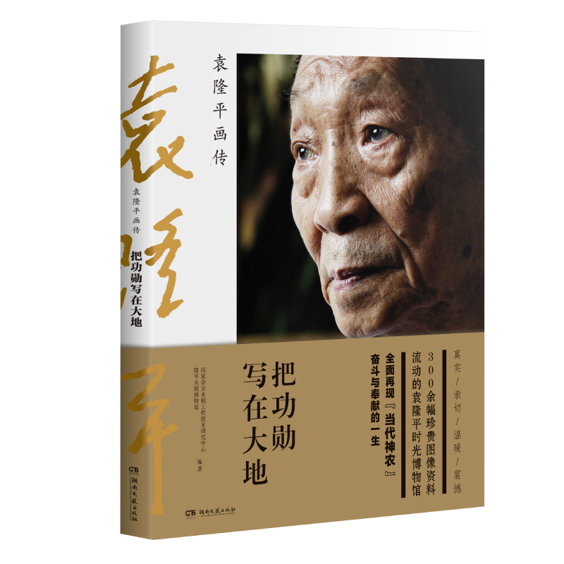 �ѹ��׌��ڴ�أ�Ԭ¡ƽ����