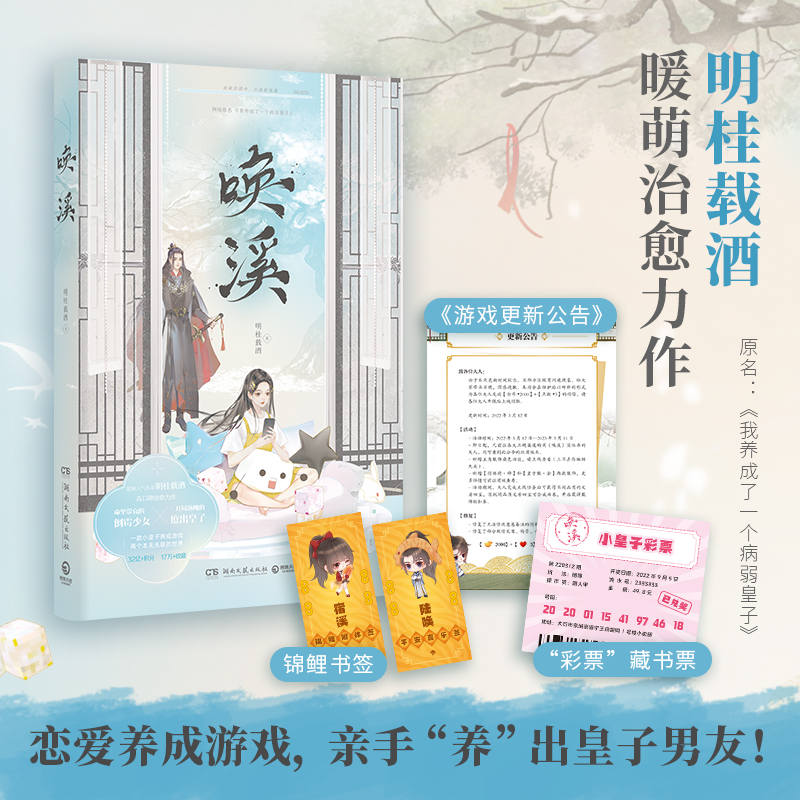 ��Ϫ��ů���˚����������d�Ƹ߿ڱ�����������ԭ�������B(y��ng)����һ���������ӡ�ٛ�\������+���Α���¹��桷+����Ʊ���ؕ�Ʊ��