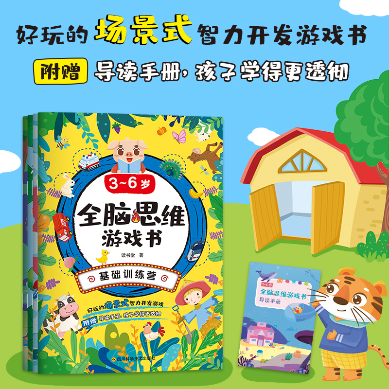 3~6�qȫ�X˼�S�Α��(sh��)��ȫ4��(c��)����ٛ(z��ng)��(d��o)�x�փ�(c��)�����ӌW(xu��)�ø�͸��