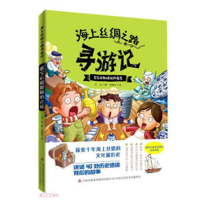 �{(l��n)��ʯ��ҫ�۵��໨/���Ͻz�I֮·����ӛ