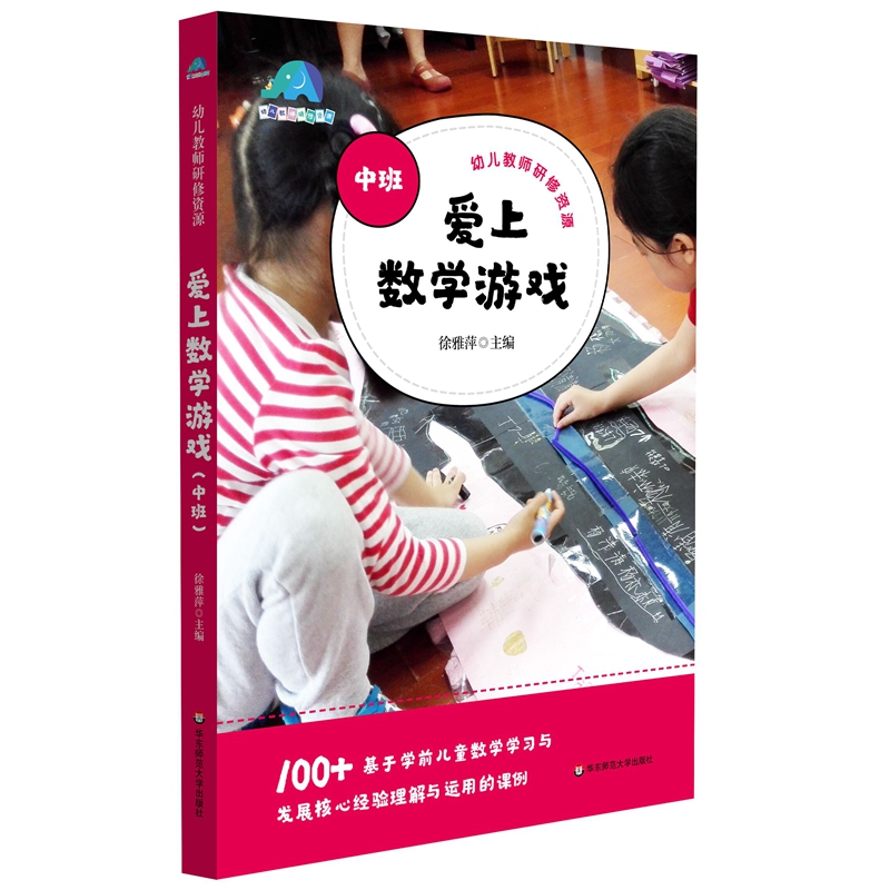 ��(��i)�ϔ�(sh��)�W(xu��)�Α��аࣩ���׃��̎������YԴ��