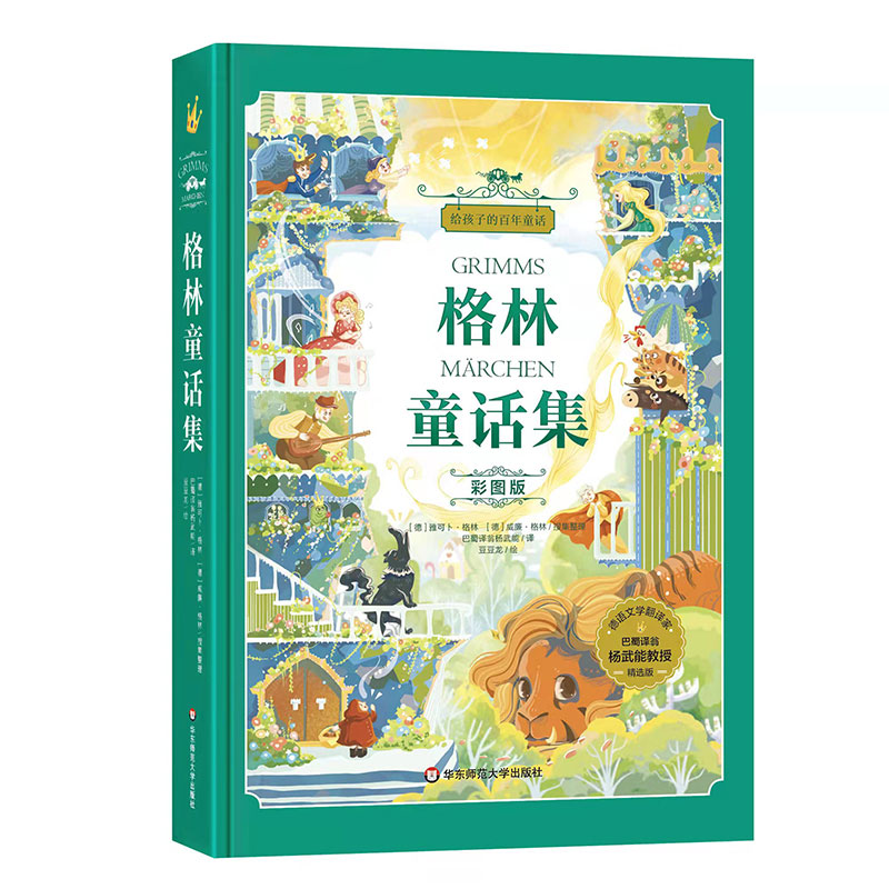 ����ͯԒ�����ʈD�棩