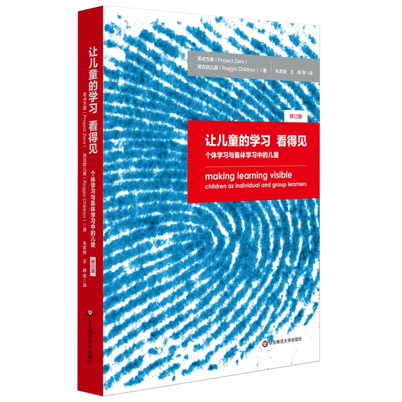 ׌��ͯ�ČW(xu��)��(x��)����Ҋ�����w�W(xu��)��(x��)�c���w�W(xu��)��(x��)�еă�ͯ����ӆ�棩