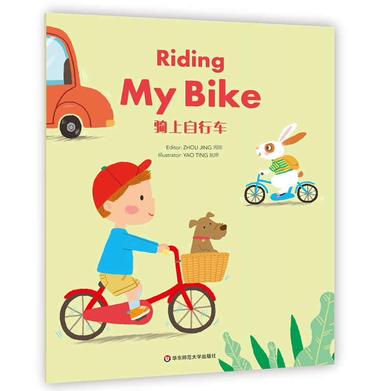 Wonderful Minds L2��Riding My Bike�T������܇ ���輯�����ۘ�Ӣ�İ�2����