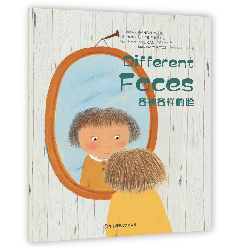 Wonderful Minds L2��Different Faces���N���ӵ�Ę�����ۘ�Ӣ�İ�2����