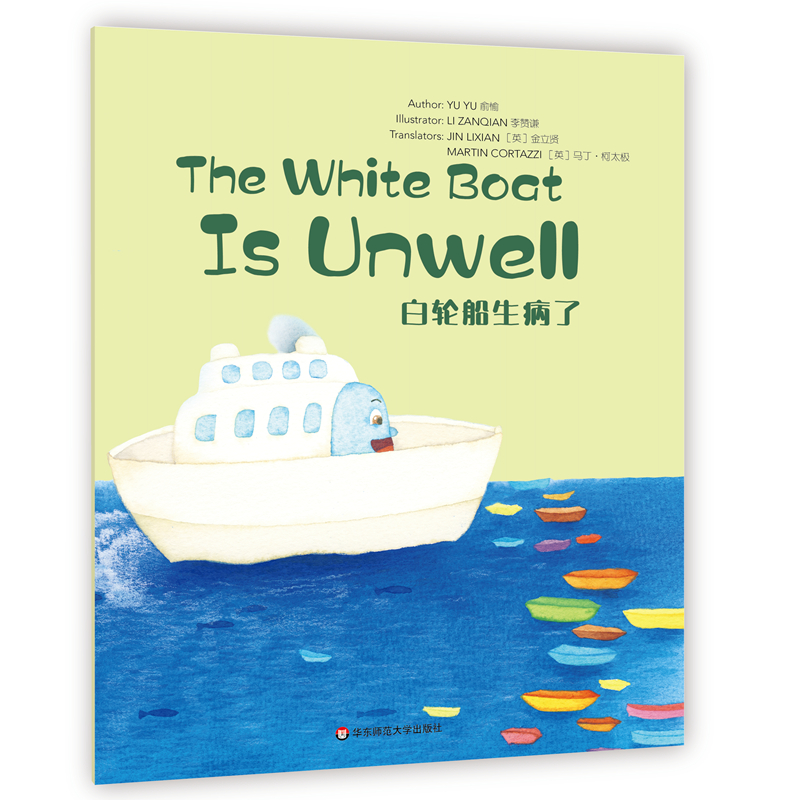 Wonderful Minds L2��The White Boat Is Unwell��݆�������ˣ����ۘ�(sh��)Ӣ�İ�2��(j��)��
