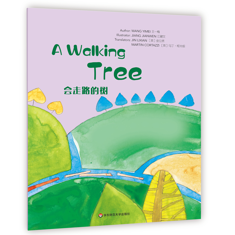 Wonderful Minds L4��A Walking Tree��(hu��)��·�Ę�(sh��)�����ۘ�(sh��)Ӣ�İ�4��(j��)��