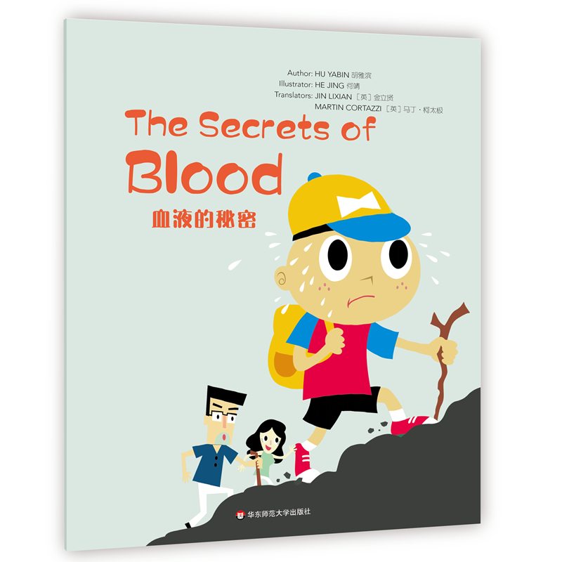 Wonderful Minds L6��The Secrets of BloodѪҺ�����ܣ����ۘ�Ӣ�İ�6��(j��)��