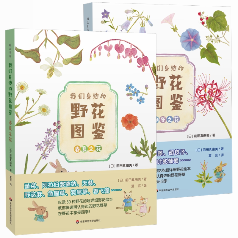 �҂���߅��Ұ���D�b������ƪ+�ﶬƪ���b��2�ԣ�