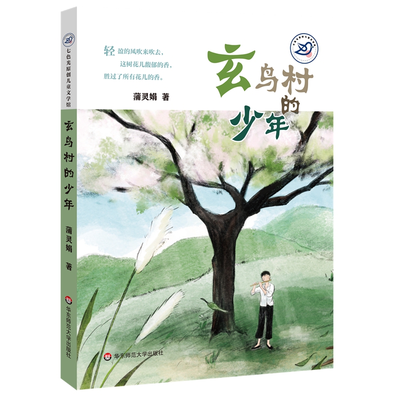 ��ɫ��ԭ��(chu��ng)��ͯ�ČW(xu��)�^�����B�������