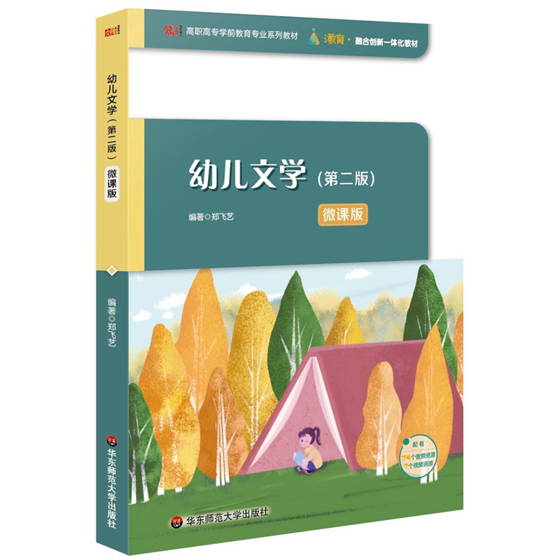 �׃��ČW���ڶ��棩�����ߌ��Wǰ�������I(y��)ϵ�н̲ģ�