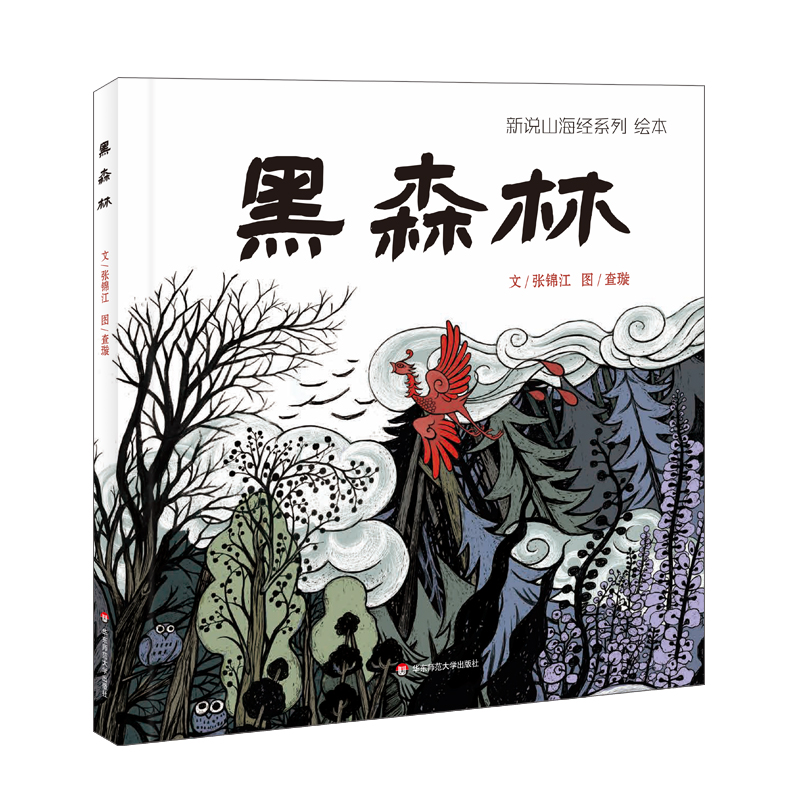 ���fɽ����(j��ng)ϵ���L������ɭ��