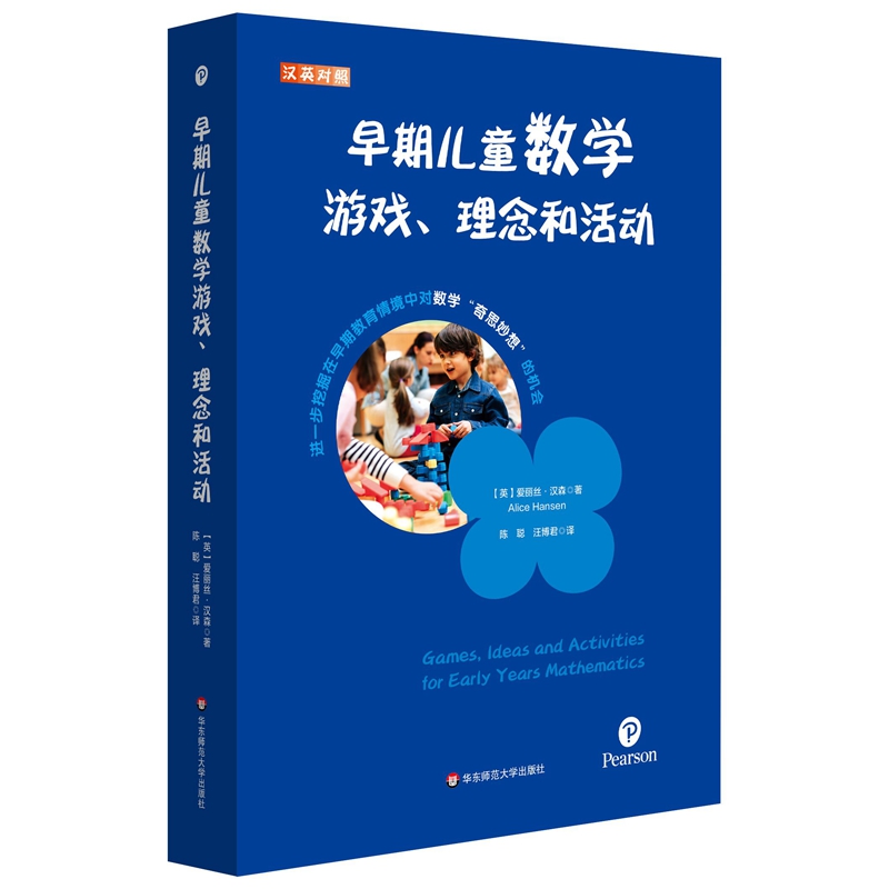 ���ڃ�ͯ��(sh��)�W(xu��)�Α�����ͻ��