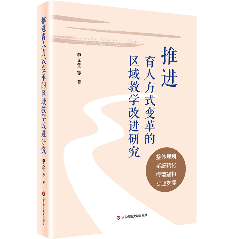 ���M(j��n)���˷�ʽ׃��ą^(q��)��̌W(xu��)���M(j��n)�о�