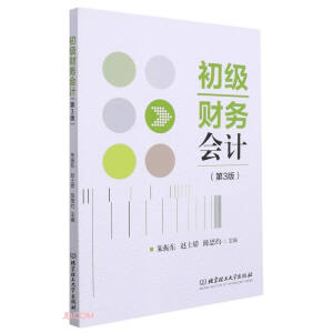 ����(j��)ؔ(c��i)��(w��)��(hu��)Ӌ(j��)(��3��)