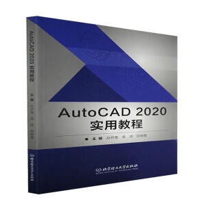 Auto CAD2020��(sh��)�ý̳�