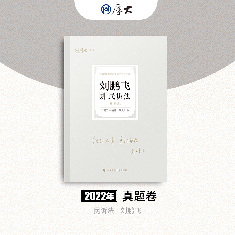 ����F(xi��n)؛ ��󷨿�2022 ���i�w�v���V�����}�� �����Y���I(y��)��ԇ���^�}�̲��v�x ˾����ԇ