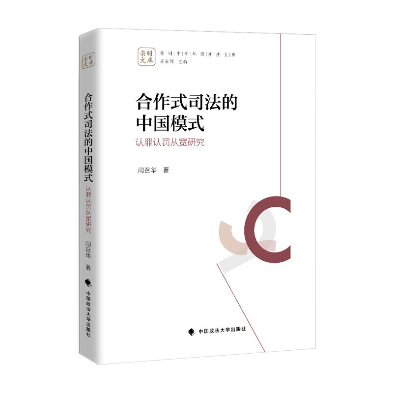 ����ʽ˾�����Ї�ģʽ