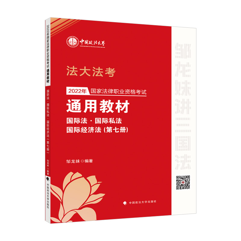 2022���(gu��)�ҷ����I(y��)�Y��ԇͨ�ý̲ģ����߃�(c��)����(gu��)�H������(gu��)�H˽������(gu��)�H��(j��ng)��(j��)��