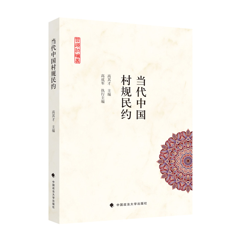 ��(d��ng)���Ї�(gu��)��Ҏ(gu��)��s