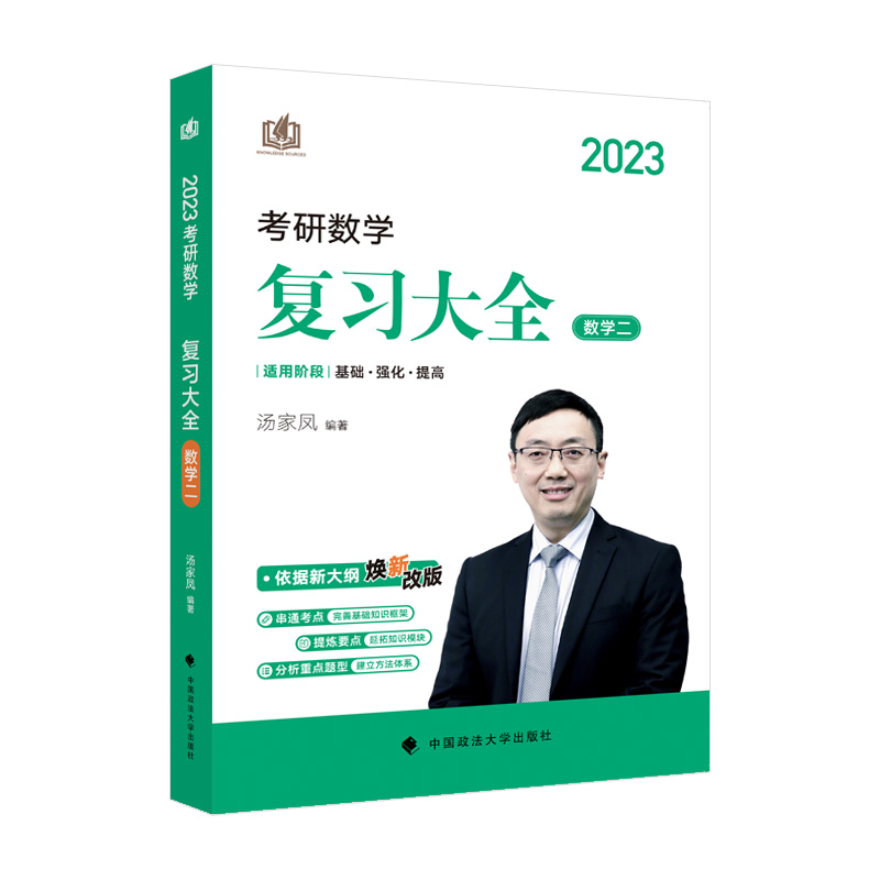 �°� 2023���Д�(sh��)�W(xu��)��(f��)��(x��)��ȫ.��(sh��)�W(xu��)�� �����P��(sh��)����(f��)��(x��)ȫ��(sh��)�o��(d��o)�̲�