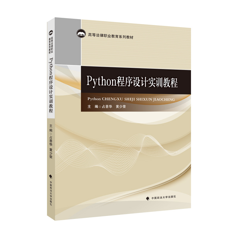 Python�����O(sh��)Ӌ(j��)��(sh��)Ӗ(x��n)�̳�