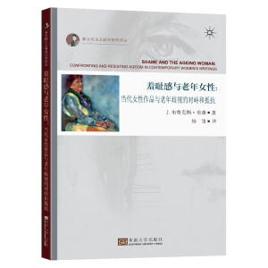 �ߐu���c����Ů�ԣ���(d��ng)��Ů����Ʒ�c������ҕ�Č��ź͵ֿ�