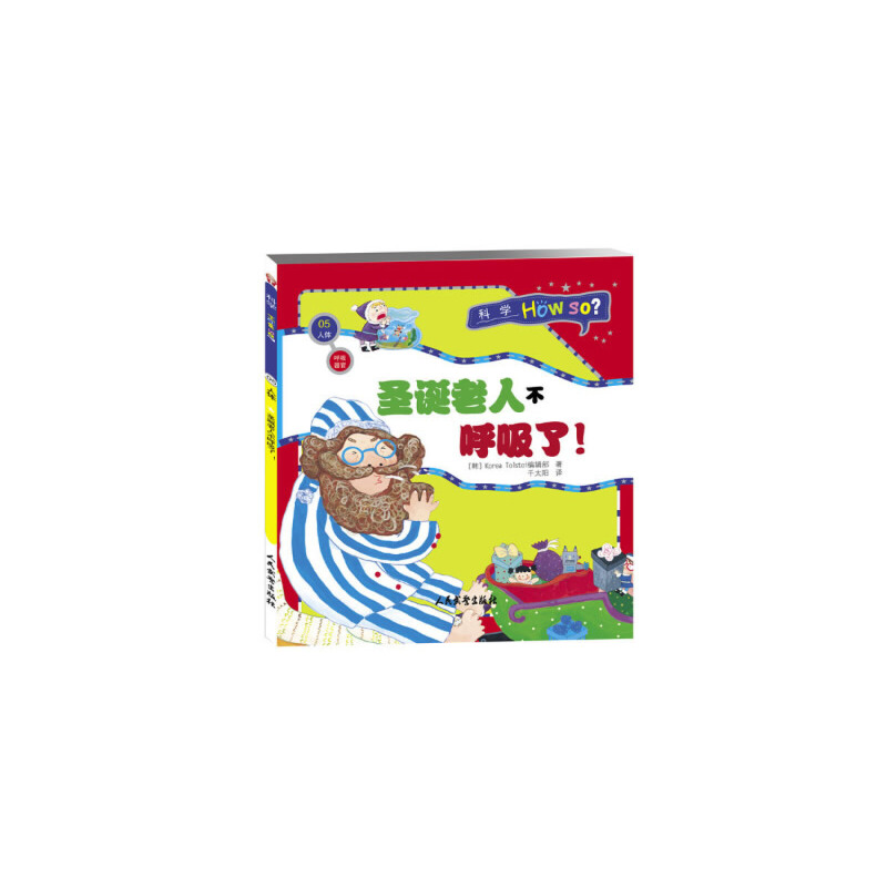 �ƌW(xu��)How So�������wƪ���������٣�ʥ�Q���˲���������