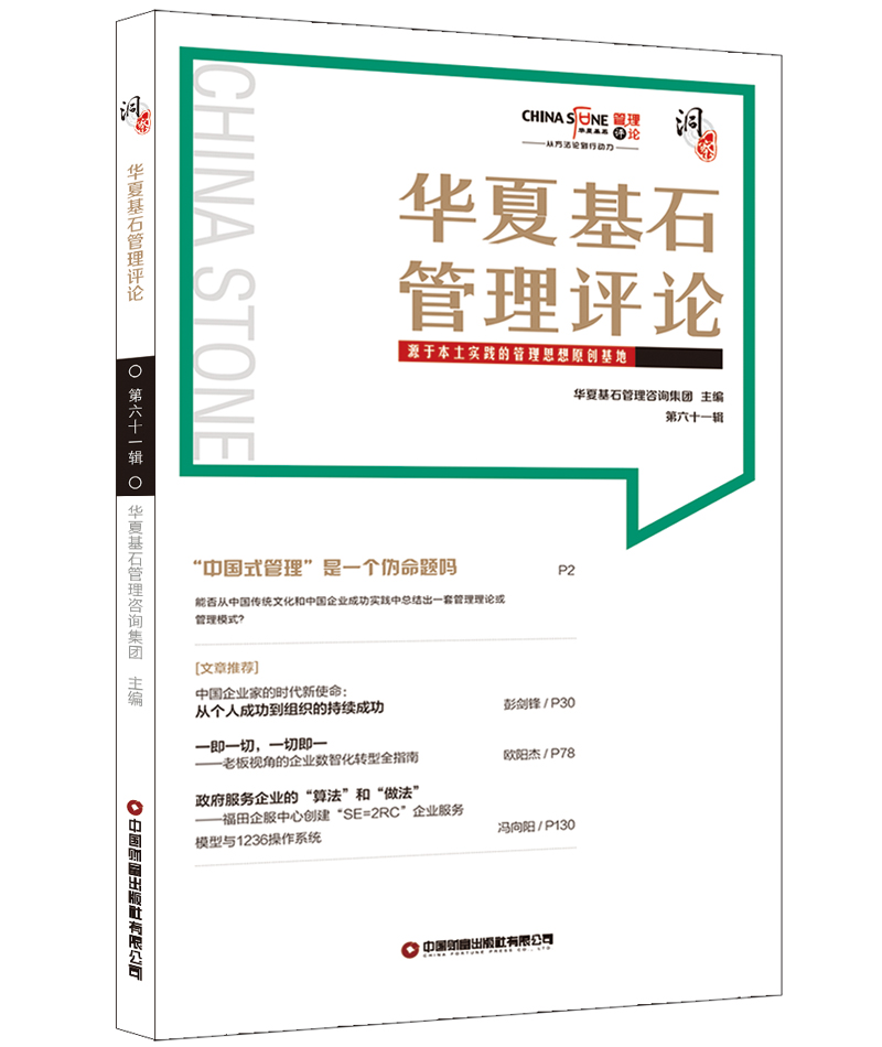 �A�Ļ�ʯ�����uՓ����ʮһ݋