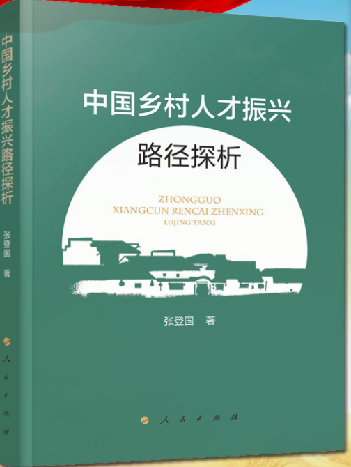 �Ї��l(xi��ng)���˲����d·��̽��