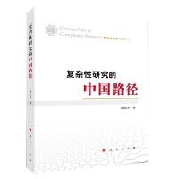 ��(f��)�s���о����Ї�·��