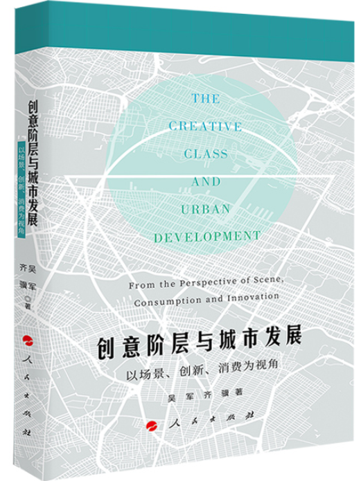 ��(chu��ng)���A���c���аl(f��)չ���Ԉ�������(chu��ng)�������M��ҕ��