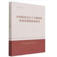 �Ї�(gu��)��ɫ���(hu��)���x�ƶȵı��|(zh��)��߉݋�wϵ�о�