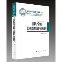 �Ї����a(ch��n)�h�I(l��ng)�����R�ΑB(t��i)���O�Ěvʷ��(j��ng)��о��������܌W����ƌW�ɹ��Ď죩