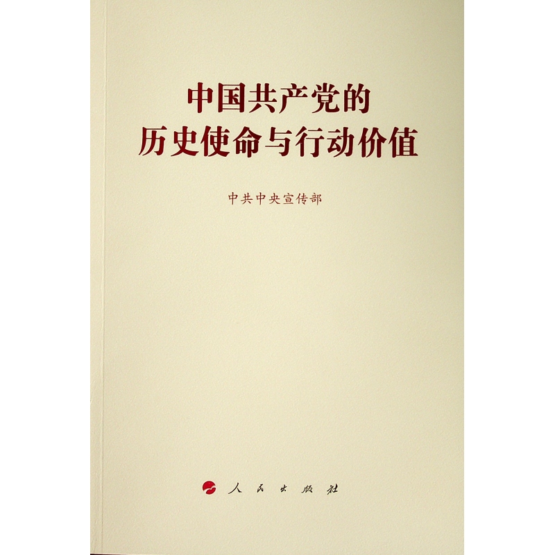 �Ї����a(ch��n)�h�Ěvʷʹ���c�ЄӃrֵ��32�_��