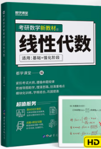 ���Д�(sh��)�W(xu��)�½̲�֮���Դ���(sh��)