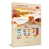 �]Ʊ�ϵ��Ї����a(ch��n)�h����v��