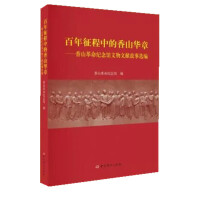 ���������е���ɽ�A�¡�����ɽ�����o(j��)���^�����īI(xi��n)�����x��