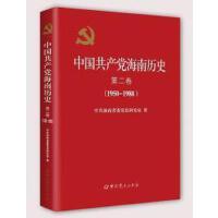 �Ї����a(ch��n)�h���Ϛvʷ�ڶ�����1950��1988��