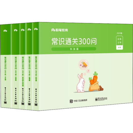 ���Rͨ�P(gu��n)300��,