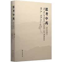 ˼����ˎӢ�h���ձ�