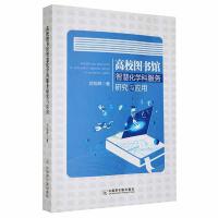 ��У�D���^�ǻۻ��W�Ʒ���(w��)�о��c����