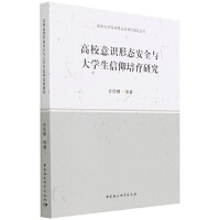 ��У���R�ΑB(t��i)��ȫ�c��W�����������о�