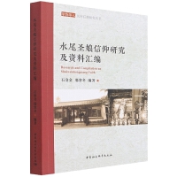 ˮβʥ�������о����Y�υR��